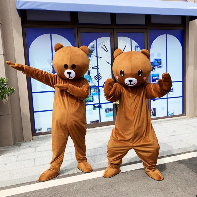 Cartoon Animal Mascot Costume