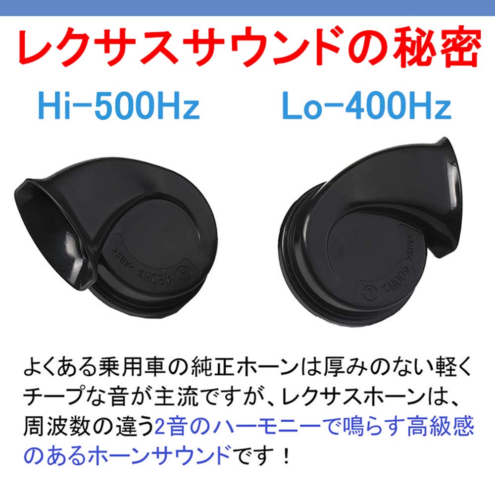KYOUDEN Car Horn, 12 V, Waterproof, Universal, 110 Db, Treble/Bass Set of 2