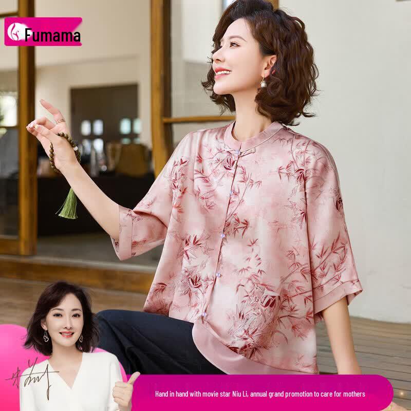 Women s Chinese Style Ink Bamboo Print T-shirt 2XL