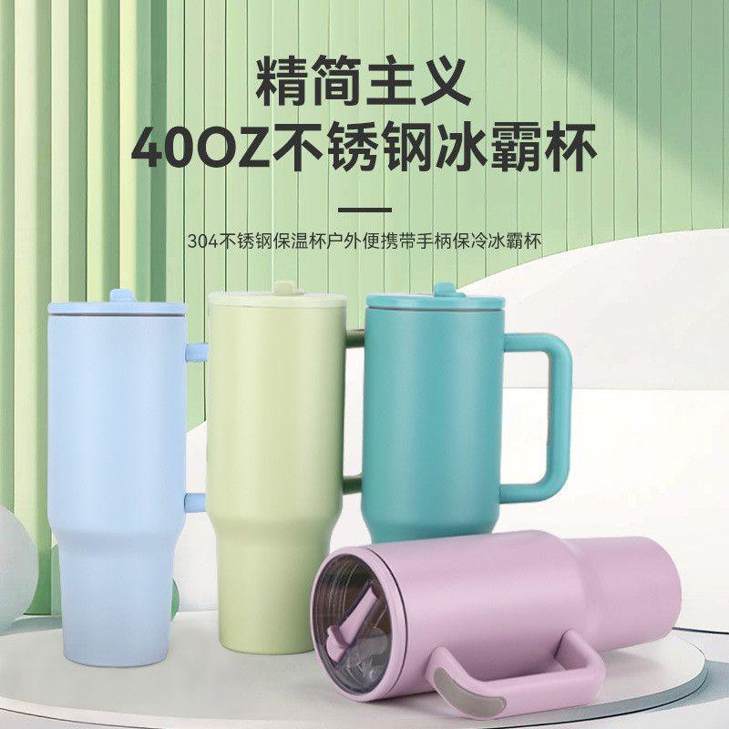 Cross-Border 40oz Stainless Steel Handle Car Cup Double-Layer Vacuum Large-Capacity Thermos Cup Outdoor Portable Straw Cup Dark Blue (Third Generation Handle) 40oz
