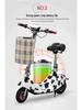 Little Dolphin Folding Electric Scooter: Two-Wheel Lithium Battery Commuter Bike for Teens