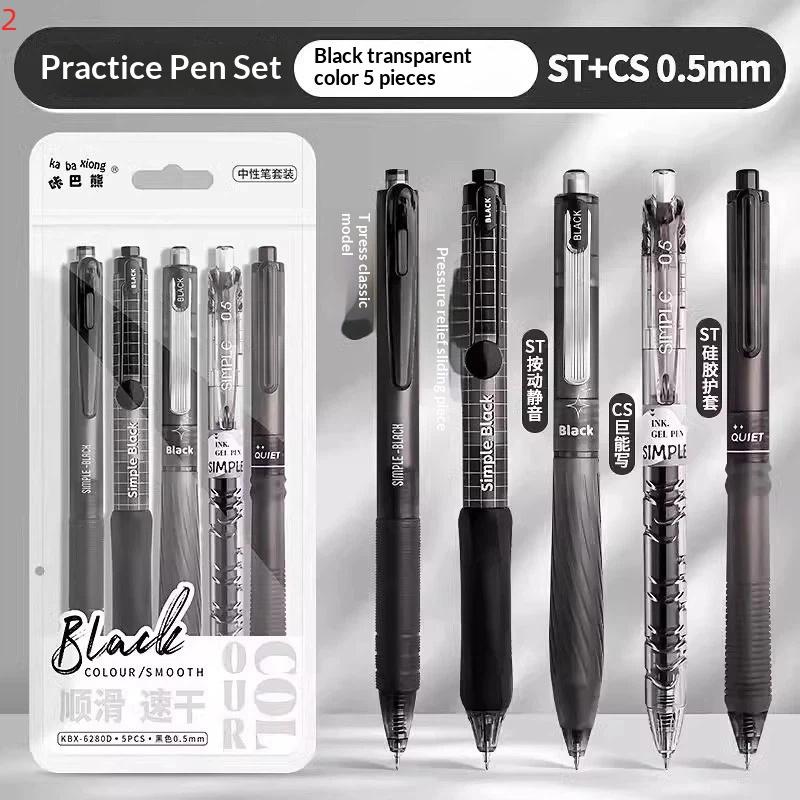 5Pcs Retractable Gel Pen Korean Fashion Simplicity Transparent Writing Pen Quick Drying St/Cs Tip 0.5Mm Black Ink Scrapbook Pen