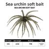 5pcs Set 5cm 1.9g Sea Urchin Lure TPE Material Floating Design Fishing Bait Soft Worm Shape Biomimetic Soft Worm