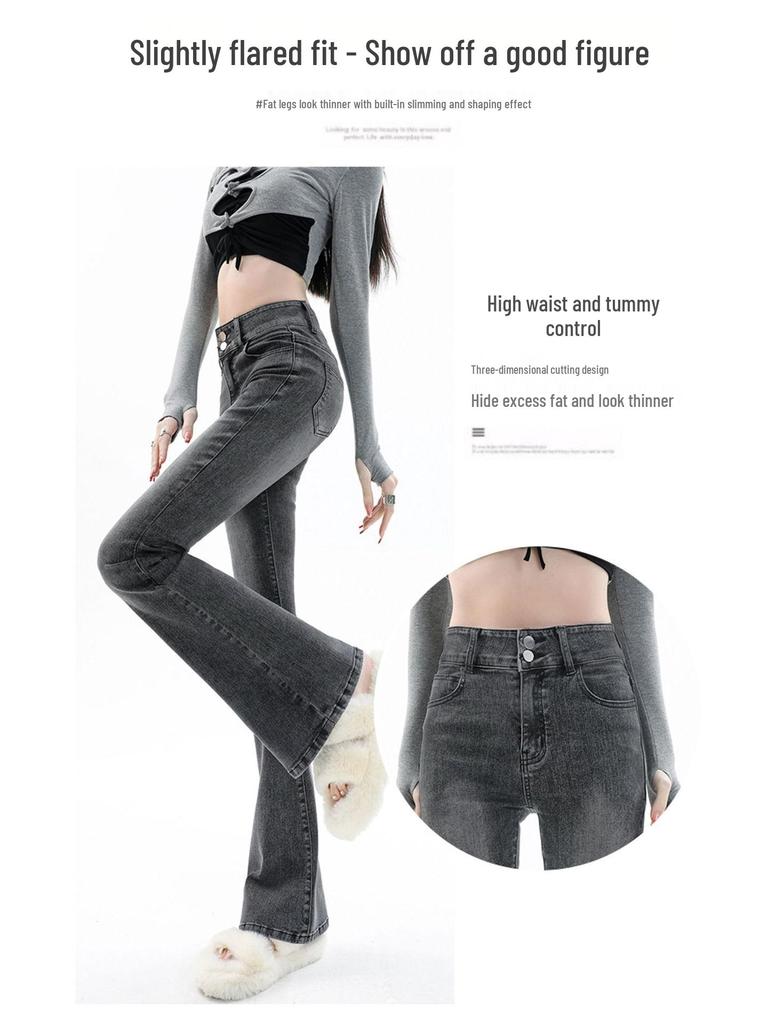 Women's High Waist Retro Smoke Gray Flared Jeans - Stylish Spring/Autumn Elastic Horseshoe Blue Pants