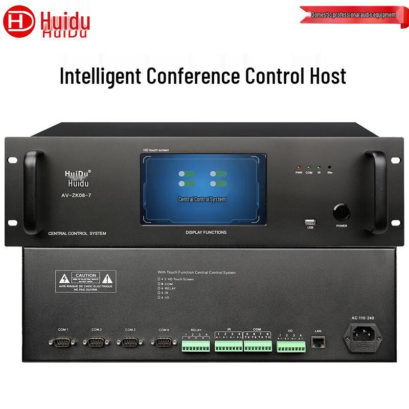 HuiDu Smart Central Control System Host (CN version)