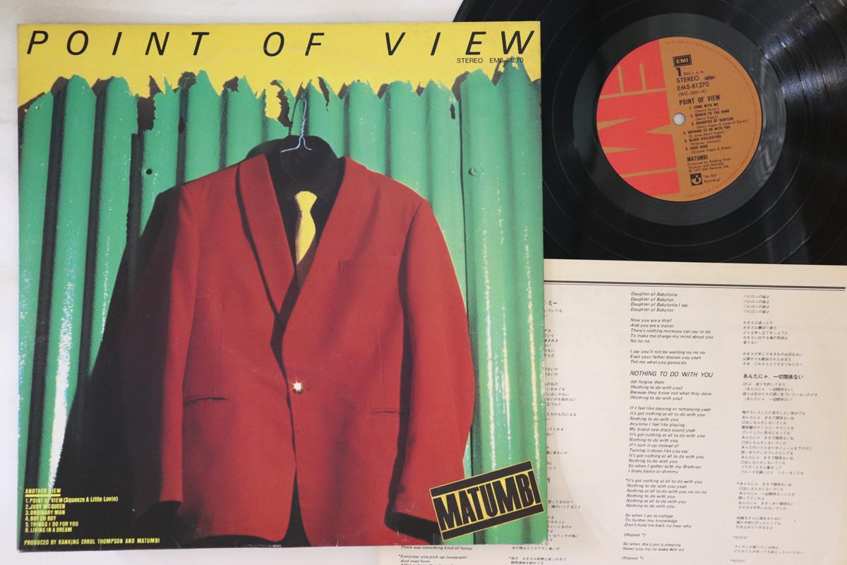 

LP Record MATUMBI - Point Of View EMS81270 HARVEST 1979 Japan Reggae, Ska & Dub Used