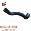 Coolant Hose for Mercedes W221 (Part Numbers: 2215011484, 2215014784)