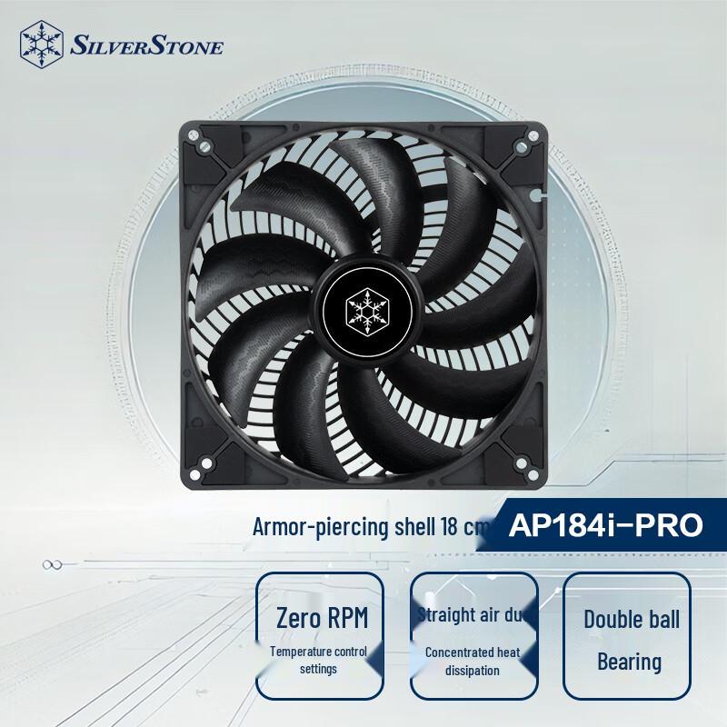 Вентилятор SilverStone AP184i-PRO Air Penetrator PWM 180mm