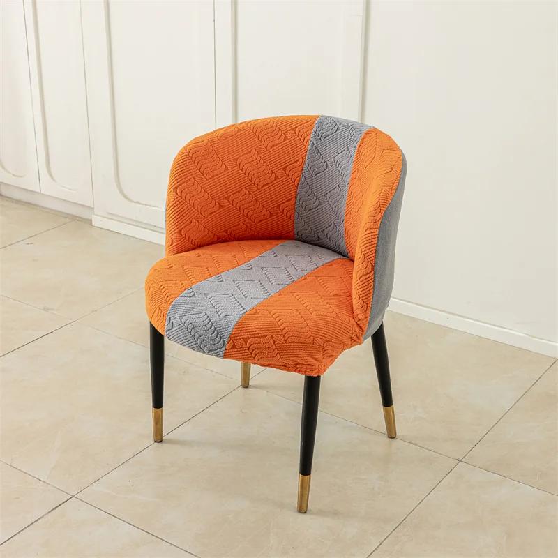 1Pc Tri Color Splicing Jacquard Curved Chair Cover Elastic Armchair Seat Covers Big Round Chair Slipcovers Negotiation Room