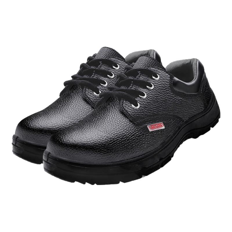 

Qianlang Summer Breathable Steel Toe Safety Shoes 44