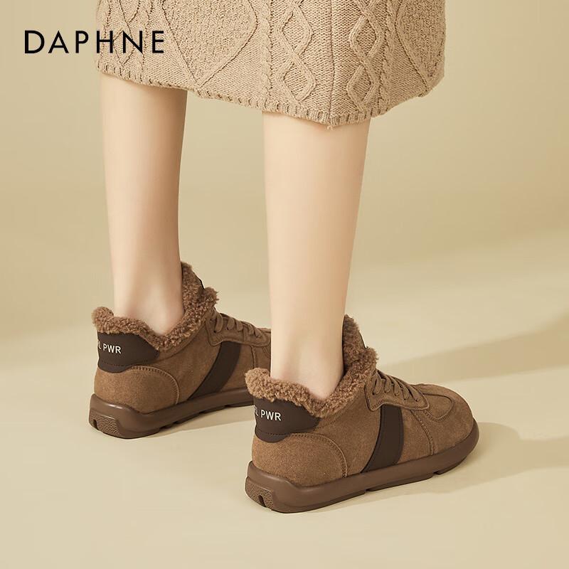 Daphne Women's Plush-Lined Retro German Trainer Sneakers