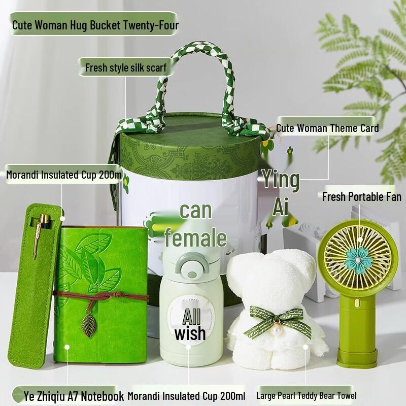 S24 Women s Day Insulated Mug Gift Set