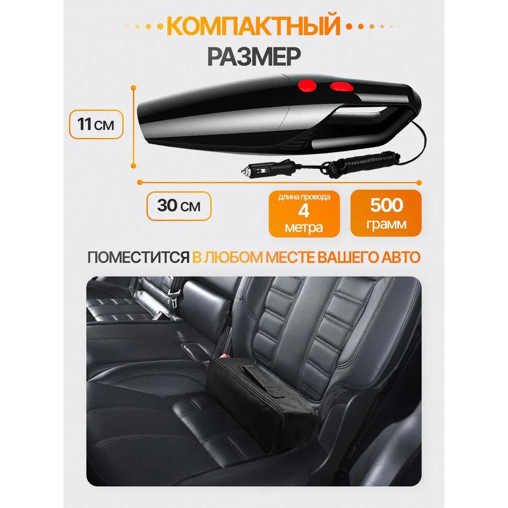 Car vacuum cleaner corded / car vacuum cleaner