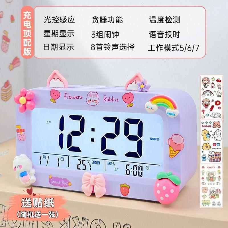 Lingna Bell Alarm Clock Student Special Wake-up Artifact Children Boys and Girls Powerful Wake-up Smart Electronic Clock