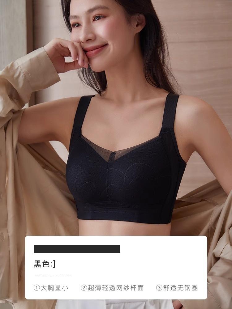 

Processing non-marking large breasts and small underwear, thin breasts gathered, anti-sagging full cup adjustment bra 75B