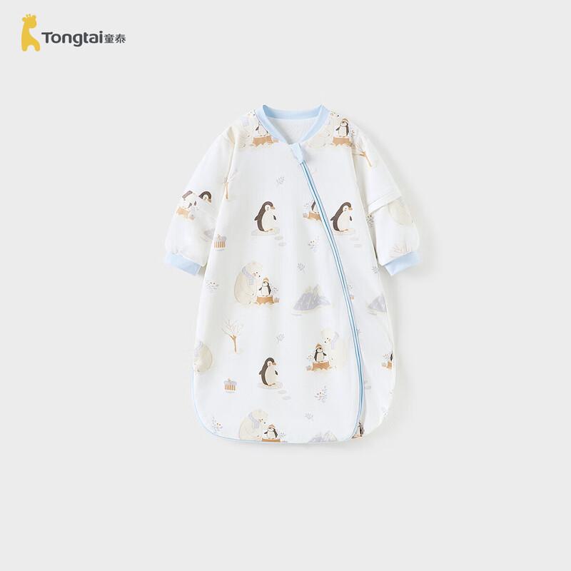 

TONGTAI Baby Pure Cotton Thermostatic Double-Layer Long Sleeve Anti-Kick Sleeping Bag L