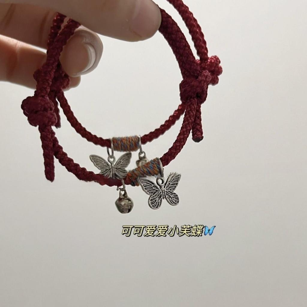 New Chinese Style Retro Butterfly Bracelet Braided Rope Zodiac Year Student Red Rope Bracelet
