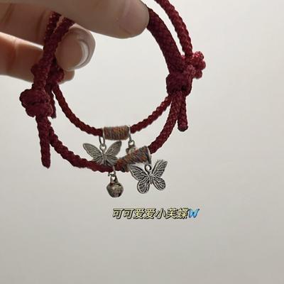 New Chinese Style Retro Butterfly Bracelet Braided Rope Zodiac Year Student Red Rope Bracelet