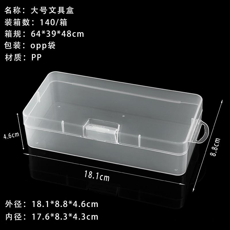 

Прямоугольная пластиковая коробка, Настольная отделочная коробка для хранения, Коробка для хранения косметики, Пластиковая полипропиленовая большая коробка для хранения канцелярских товаров.
