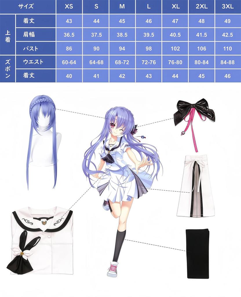 Summer Pockets Cosplay Sorakado Ao Cosplay SummerPockets Cosplay JK Uniform Costume [NOKIJP] Costume, Costume, (Sorakado Ao, 3XL)