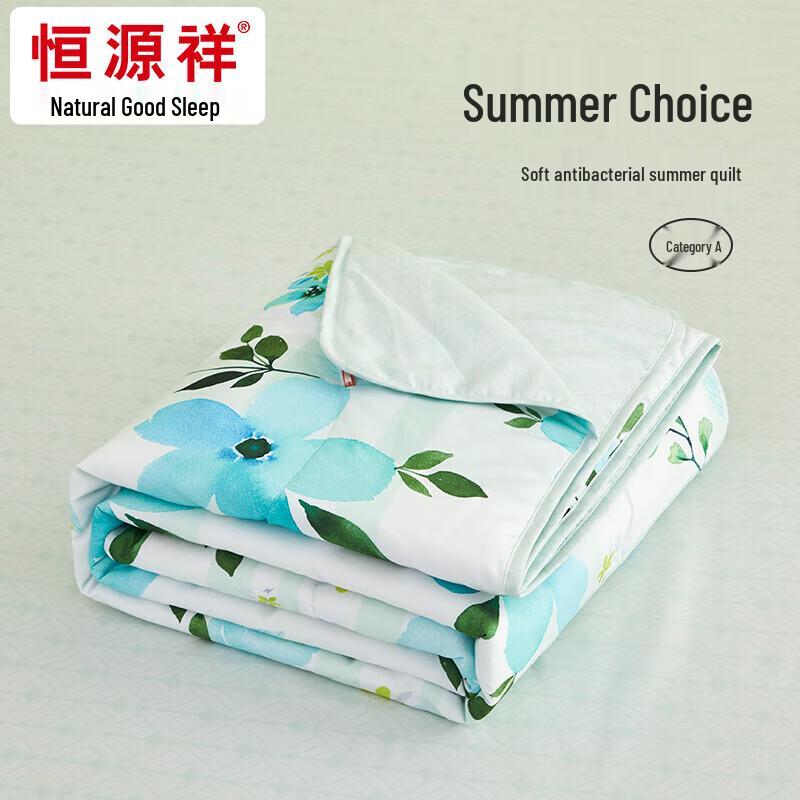 

Hengyuanxiang Class A Antibacterial Soft Summer Quilt