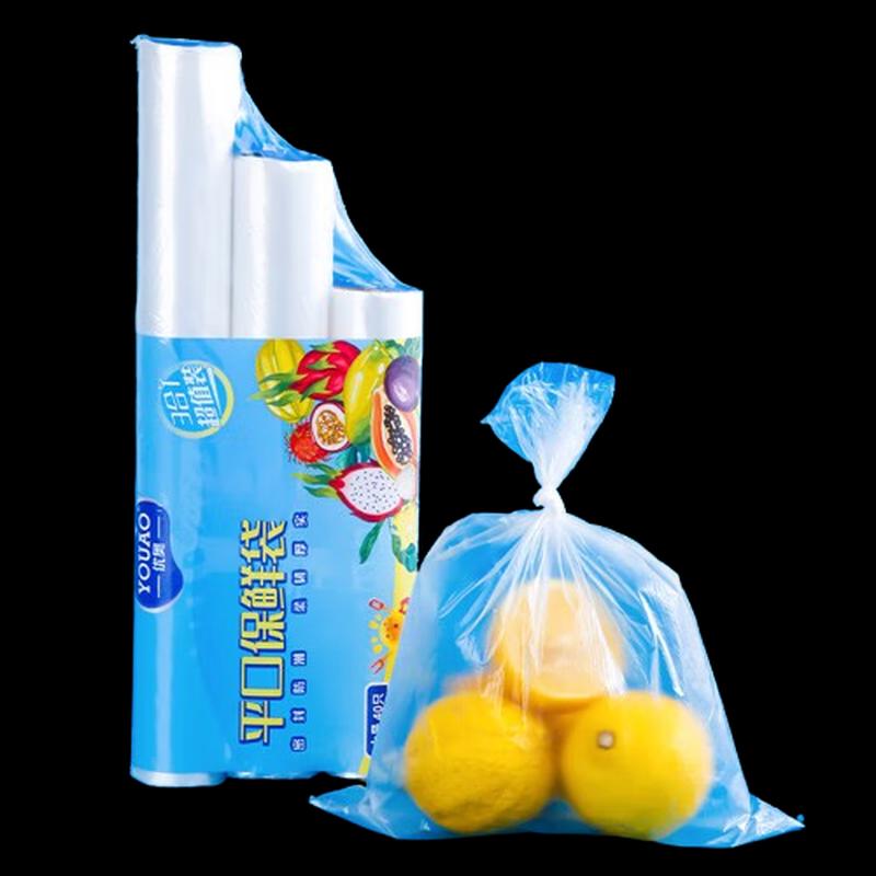 Youao 3-in-1 Food Storage Bags Combo
