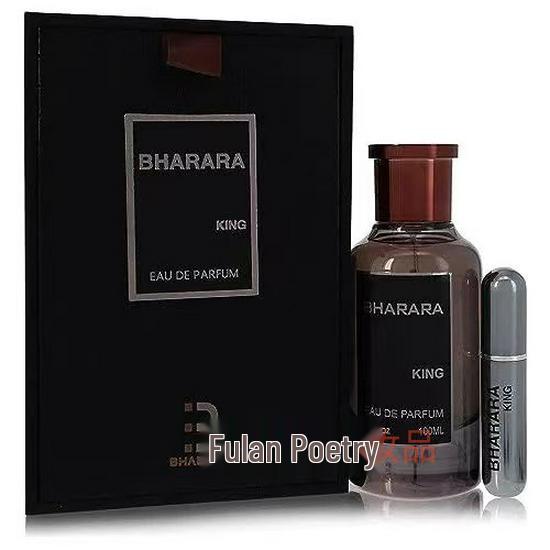 Bharara King Middle East Arabic Men's Perfume - Long-Lasting Fragrance