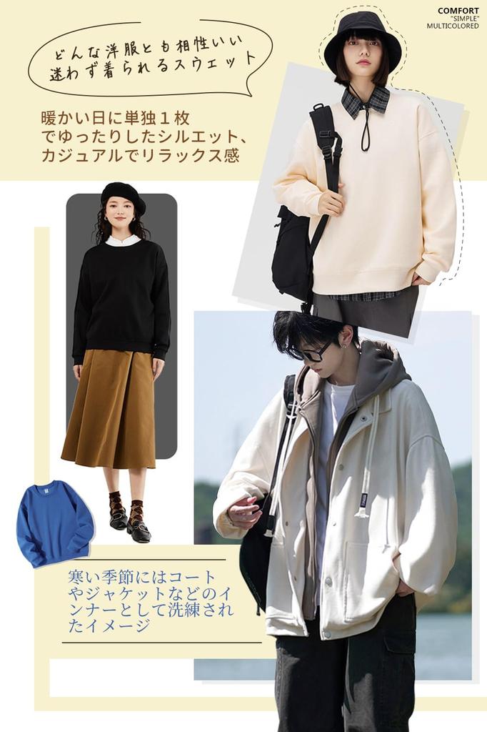 Long Sleeve Oz Round Oversized Long Solid Casual Loose Slimming Crew School [Mmlnrc] Men's Sweatshirt, 11.3 Cotton, Women's Top, Collar, Silhouette,