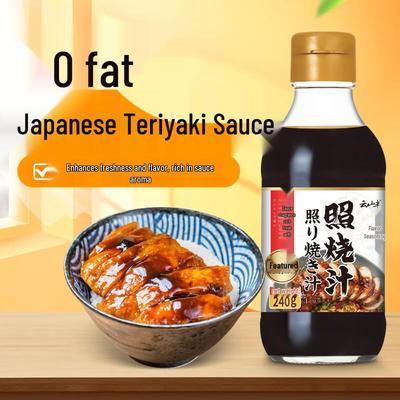 Yun Shan Ban Specialty Sauces & Seasonings
