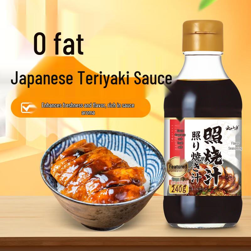 Yun Shan Ban Specialty Sauces & Seasonings