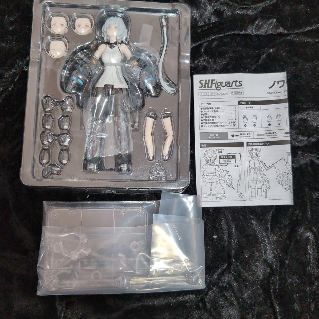 [USED] S.H.Figuarts Noir