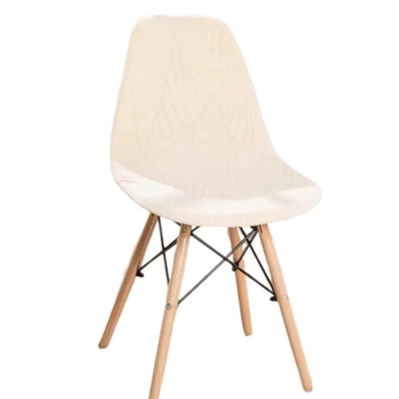 New Leaf Waterproof Shell Chair Cover Solid Color Jacquard No Armrests Chair Cover Heterosexual Dustproof Chair Cover