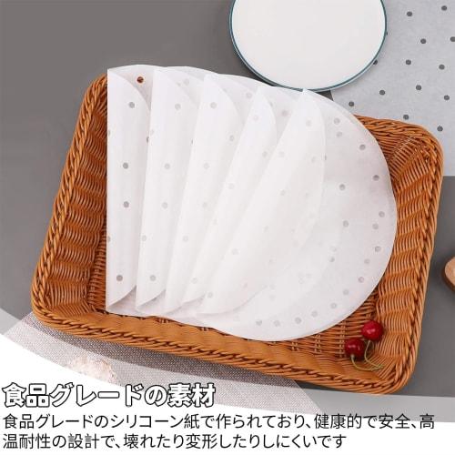 Meltryllis Steamer Sheets (50 Sheets) 17.8cm, Disposable Steaming Paper for Cooking, Non-Stick, High-Temperature Resistant, Food-Grade Material, Porou