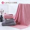 Bath Towel Plain 100% Pure Cotton, Easy To Dry and Non-fading, Suitable for Men, Women and Children