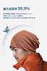 Petasonien Summer Knit Hat Soft To the Knit for and Antibacterial and Cotton Care Unisex [100% Cotton, Moisture-Wicking, Quick-Drying, Touch,