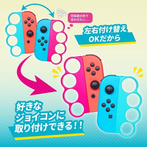 Boxing Grip Turquoise & Pink ANS-SW163 for Switch Joy-Con