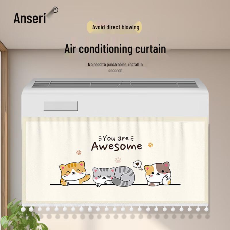 Air Conditioner Wind Deflector Curtain