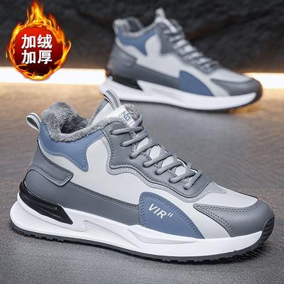 Winter Men's Sports Shoes Outdoor Non-slip Warm Cotton Shoes High Quality Men's Sneakers Leather Casual Shoes Zapatos De Hombre