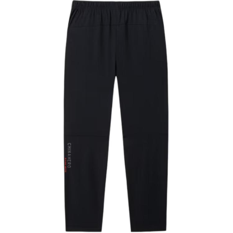 Anta Training Series Solid Color Mid Waist Drawstring Breathable Versatile Sports Long Pants Men bottoms 152537321-1