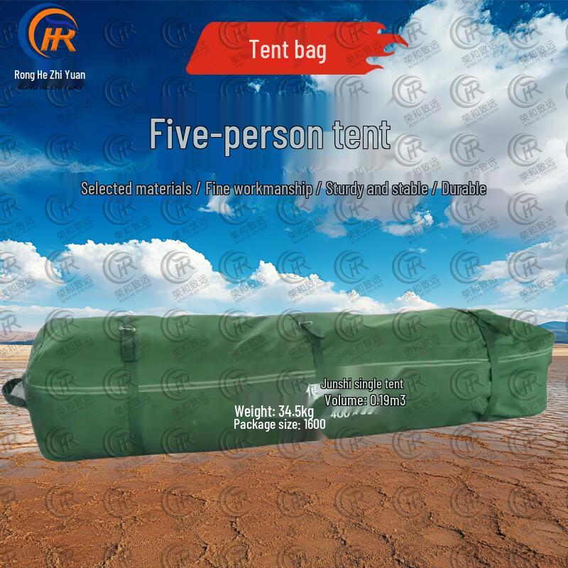 Ronghe Zhiyuan Outdoor Camping Tents & Accessories