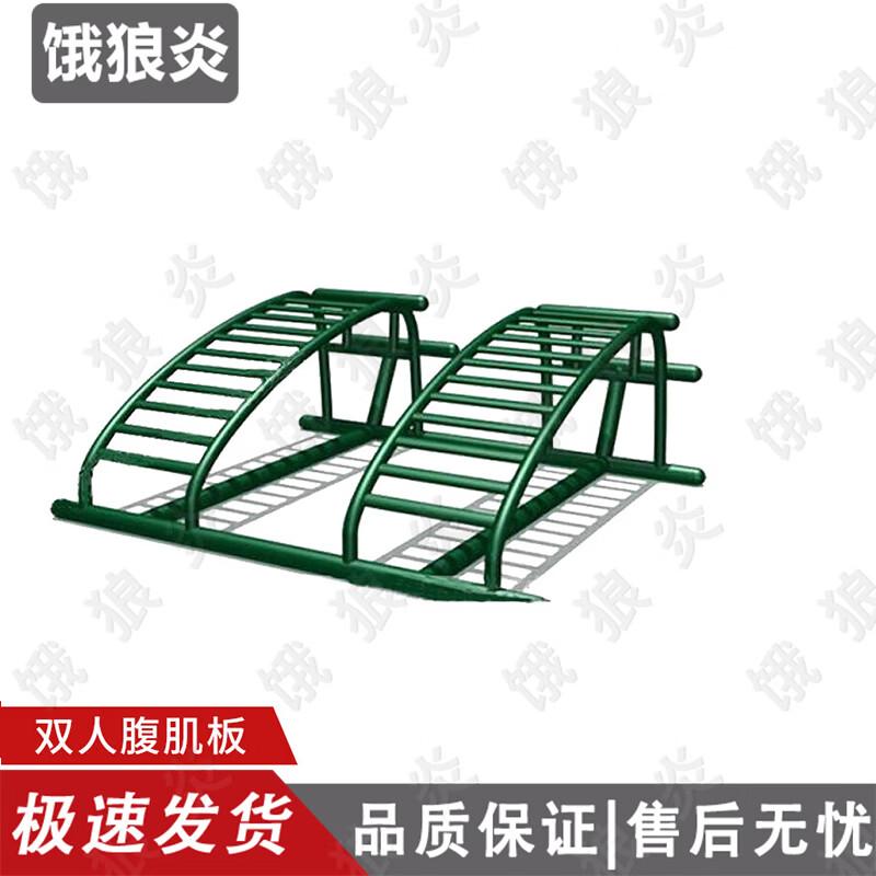 E langyan Physical Training Fitness Equipment