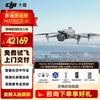DJI Matrice 4E Endüstriyel Drone (CN versiyonu)