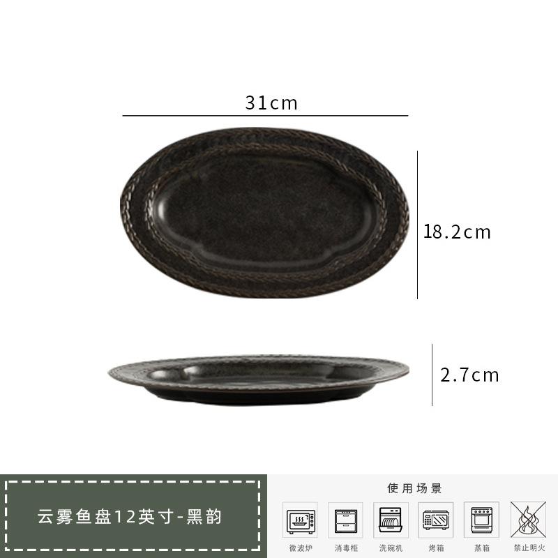 Retro Ceramic Fish Plate, New Household Underglaze Color Steamed Fish Plate, High Temperature Resistant Large Vegetable Plate, Deep Plate