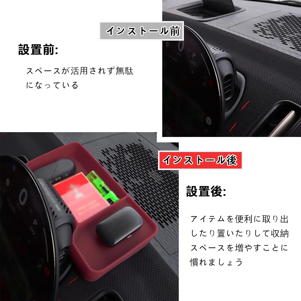 For the new Mini U25 and Mini Countryman November 2023 this custom screen box is a silicone storage compartment under the center specifically designed