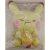 BANDAI B Prize Pikachu Stuffed Toy