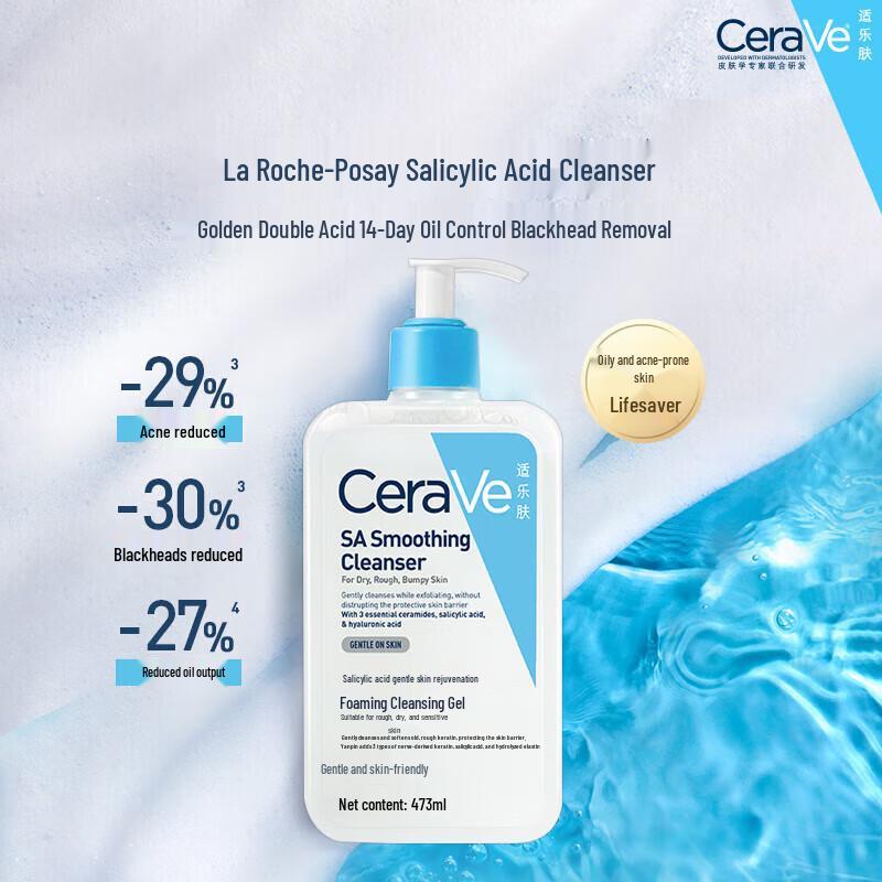 CeraVe Salicylic Acid Cleansing Gel & Moisturizing Lotion Set