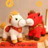 Mascotte Paard Pop Paard Brengt Rijkdom Pluche Speelgoed 2026 Jaar van het Paard Dierenriem Ornament Gelukshanger Uniek Hartverwarmend Cadeau