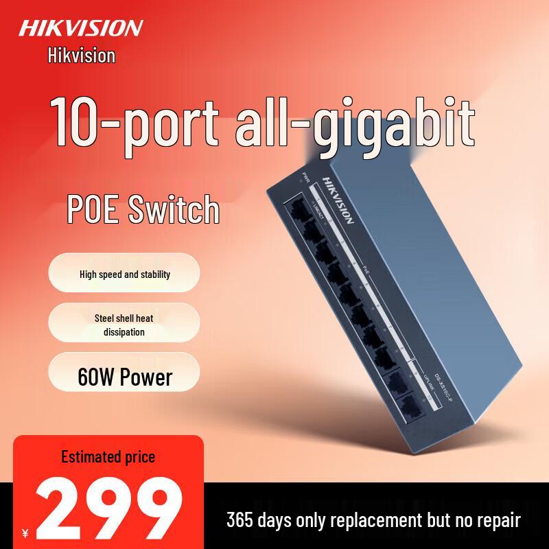 

Hikvision 8-Port Gigabit PoE Network Switch CN plug (adapter included)