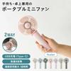 BRUNO Portable Handheld Fan, Mini Fan, Desktop Fan, Type-C Charging, Foldable, Mobile, Portable, Greige, BDE029-R-GRG