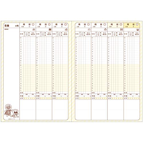 Sunstar Stationery Anpanman Smile Plus Childcare Diary A5 3530010A
